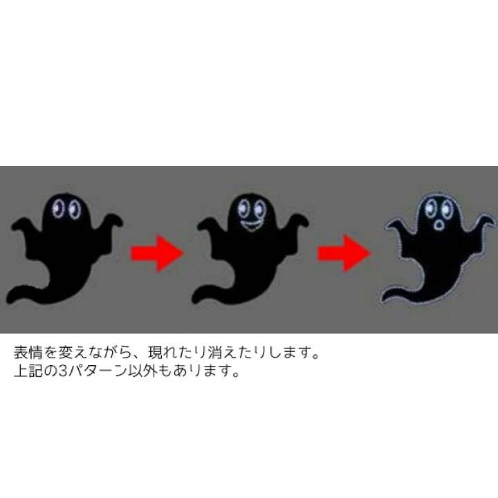 楽天市場 Led ブラックゴースト Acr Ghost Bk 一体型 連結不可 防雨仕様 24v 要在庫確認 賑わいマーケット 楽天市場店