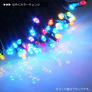 �c�C���N��RGB�X�g�����O�u���b�N�R�[�h ALTB-100RGB 10��Z�b�g IP65VSS �h�J�d�l 100V �y�v�݌Ɋm�F�z
