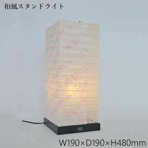 X^hCg@ԂsN×~ SS-3082 aƖ@a@a@ yLZsz
