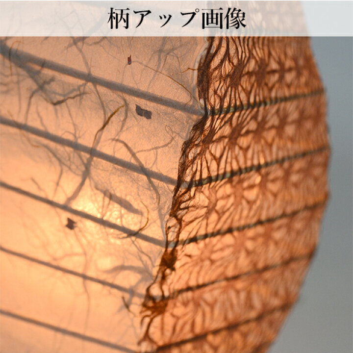 楽天市場】ミニスタンドライト 黒雲龍×麻葉唐茶 B-28 和風照明 和室 