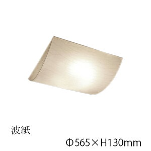 シーリングライト 波紙 CL-40 要法人名 和風照明 和室 和紙 おしゃれ 【キャンセル不可】 LED