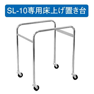 SL-10pグu JSXgbN v@l