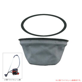楽天市場 業務用掃除機 布フィルターの通販