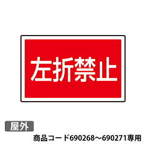 �T�C���^���[B�^�C�v�p �����\���� 887-760 ���O�@690268�`690271��p�\���ł��B�@���܋֎~