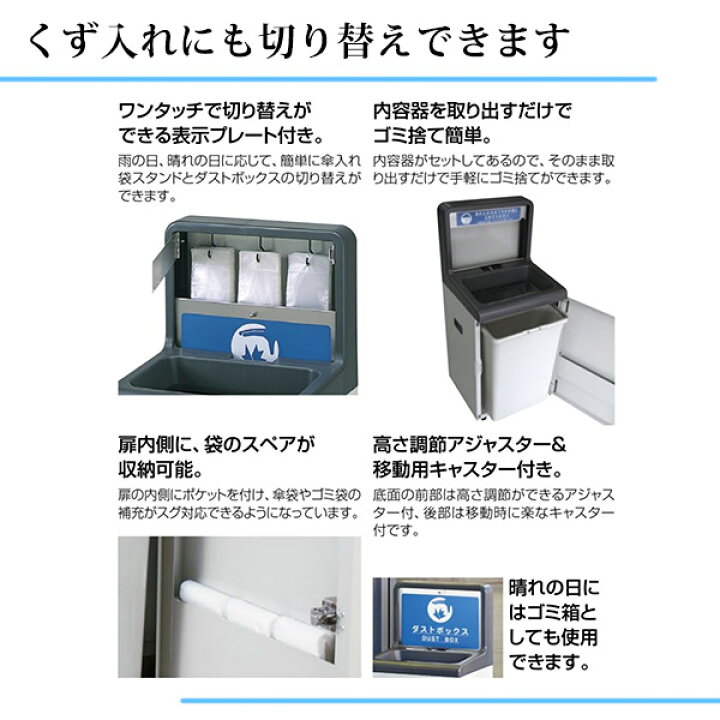 楽天市場】傘入れ袋スタンドST（ダストボックス兼用）25L YA-69L-SA 傘 