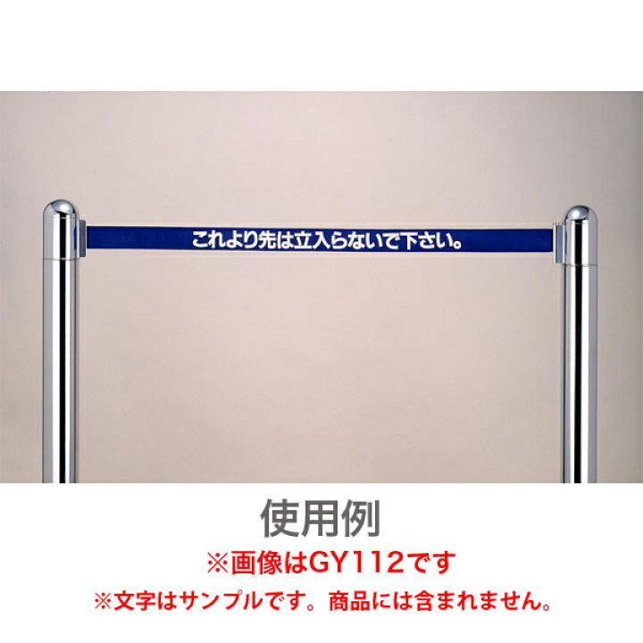 楽天市場】クロームメッキ Aスタート H930 GY312 1110 フロアガイド 