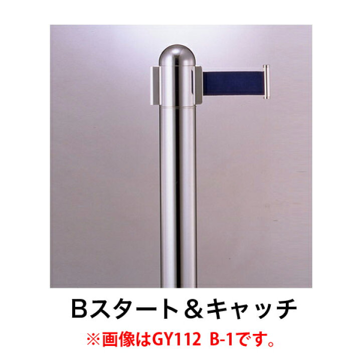 楽天市場】ブラック粉体 Bスタート＆キャッチ H730 GY314 フロアガイド 