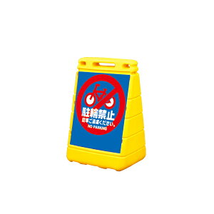 �o���A�|�b�v�T�C�� ���֋֎~ G-5070-Y&B-7