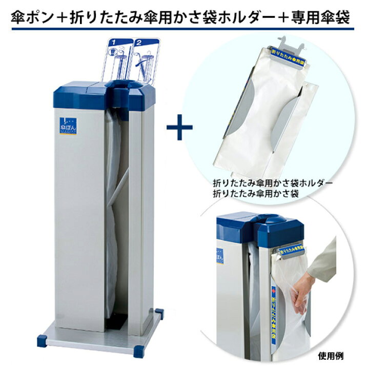 楽天市場】傘ぽん KP-16BH スタンダードタイプ ビッグホルダー付き 