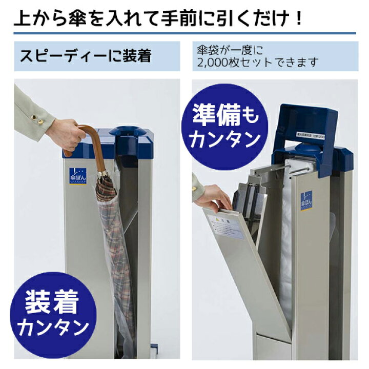楽天市場】傘ぽん KP-19NH スリムタイプ ホルダー付き 61007528 