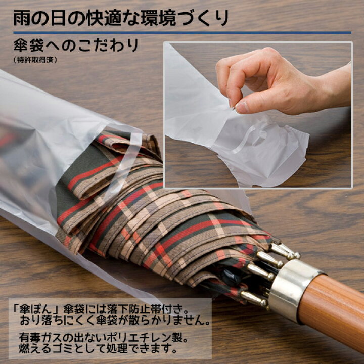 楽天市場】傘ぽん KP-19NH スリムタイプ ホルダー付き 61007528 