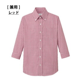ボタンダウンシャツ(七分袖)[兼用] EP7818 飲食店ユニフォーム　洋風　 (選べるカラー/サイズ)