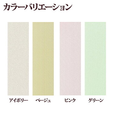 遮光2級防炎ロールスクリーン136〜180×181〜200cmオーダーロールアップスクリーン(選べるカラー)