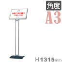 プリントメディアスタンド PM-3YK A3ヨコ型 紙・ポスター可 カバー付き 組立 両面