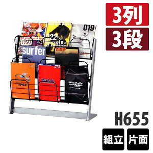�}�K�W�����b�N PRS-133�iMS-KR367LS�j A4��3��3�i �g�� �Ж� �l��s�� �v�@�l�� �V���o�[ �J�^���O���b�N �p���t���b�g���b�N �J�^���O�X�^���h �p���t���b�g�X�^���h