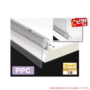 POP���[��C�@900�p PPC0890 POP�J�[�h�E�l�D�EEOS�J�[�h�̌f���Ɂ@ (�I�ׂ�S���h���Y�탁�[�J�[)