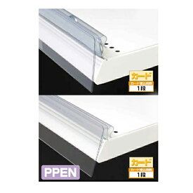POPレールEN 900用 PPEN0888 POPカード・値札・EOSカードの掲示に (選べるゴンドラ什器メーカー) 業務用 プロ用 並べる 使いやすい スペーサー レール POP PCレール スペーサースライド 仕切り板