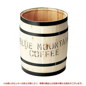 コーヒー樽（たる）　無塗装　豆（CP-0） #15000 コーヒー樽を忠実に再現した新品です。 要法人名 【キャンセル不可】