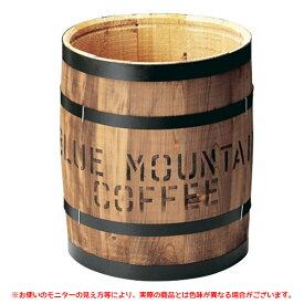コーヒー樽（たる）　茶　小（CP-1） #15052 コーヒー樽を忠実に再現した新品です。 要法人名 【キャンセル不可】