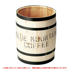 コーヒー樽（たる）　無塗装　中（CP-3） #15050 コーヒー樽を忠実に再現した新品です。 要法人名 【キャンセル不可】