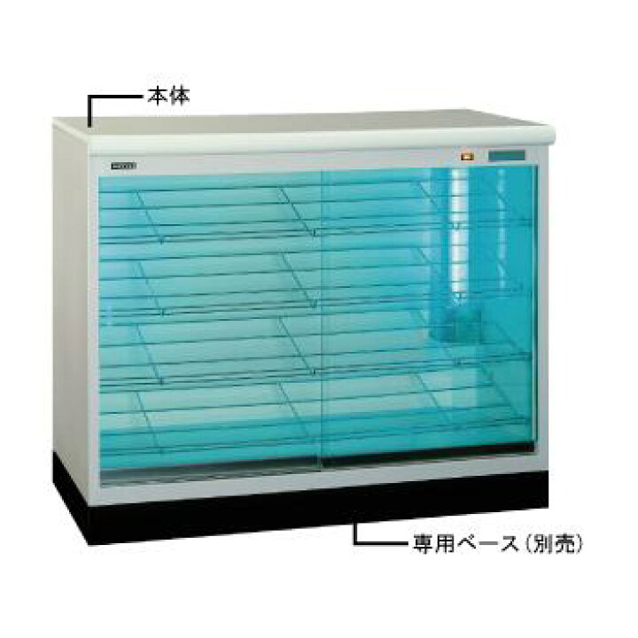 楽天市場】殺菌灯付きスリッパボックス SCA-20-HF 【キャンセル不可 