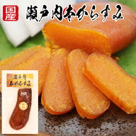 からすみ カラスミ 国産 瀬戸内本からすみ 50g～240g 無添加 おつまみ 日本酒に合う 赤穂の塩 珍味 兵庫…