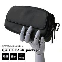楽天市場】クイックパックの通販