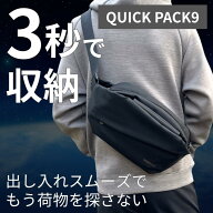 【NIG公式】QUICK PACK 9 クイックパック9 クイックパック ボディバッグ メンズ ショルダーバッグ ブラン…