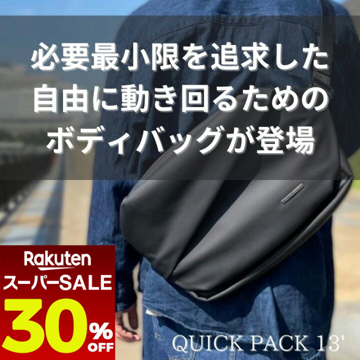 楽天市場】【 スーパーセール 超目玉 セール 30%OFF 】 【NIG公式】nig 