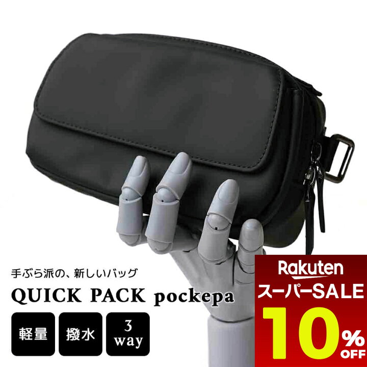 楽天市場】【 スーパーセール 超目玉 セール 10%OFF 】 【NIG公式 