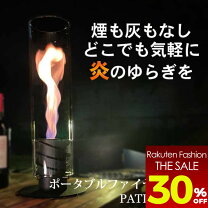 楽天市場】nu－flame バイオエタノールの通販