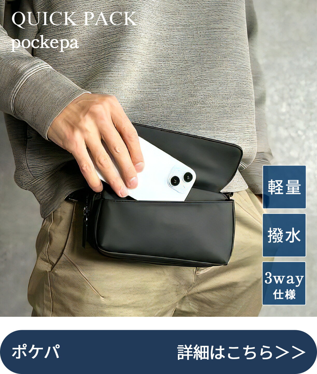 楽天市場 | NIG楽天市場店 - QUICK PACK シリーズ