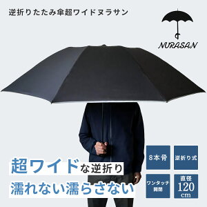 �yNIG�����z�t�܂肽���ݎP NURASAN-L �k���T�� �����^�b�` �����J�� �r�W�l�X �ʋ� �v���[���g ���蕨 �M�t�g�b���̓� ���̓��M�t�g2026