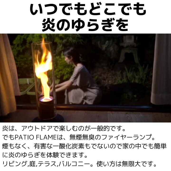 楽天市場】【NIG公式】 【 PATIO FLAME 】 ランプ ポータブル 
