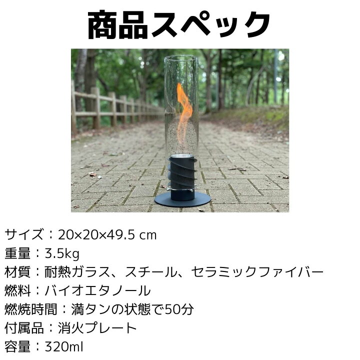 楽天市場】【NIG公式】 【 PATIO FLAME 】 ランプ ポータブル 