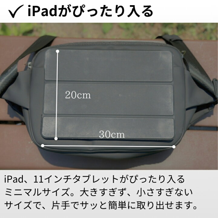 楽天市場】ボディバッグ QUICK PACK11 クイックパック iPad タブレット 