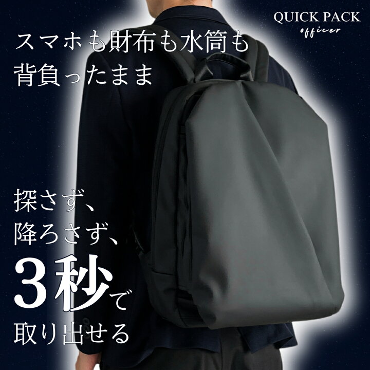 楽天市場】【NIG公式】QUICK PACK officer15 リュック 大容量 バック 