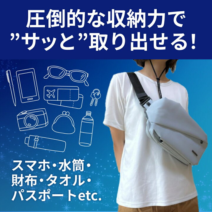 楽天市場】【NIG公式】QUICK PACK TRASPO 防水アクティブバッグ 