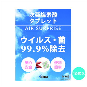 y  z f_ ^ubg AIRSUPRISE 10 { f_   L ECX  C@   mAR[