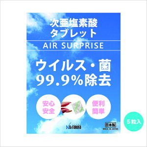 y  z f_ ^ubg AIRSUPRISE 5 { f_   L ECX  C@   mAR[