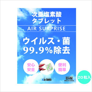 y  z f_ ^ubg AIRSUPRISE 20 { f_   L ECX  C@   mAR[