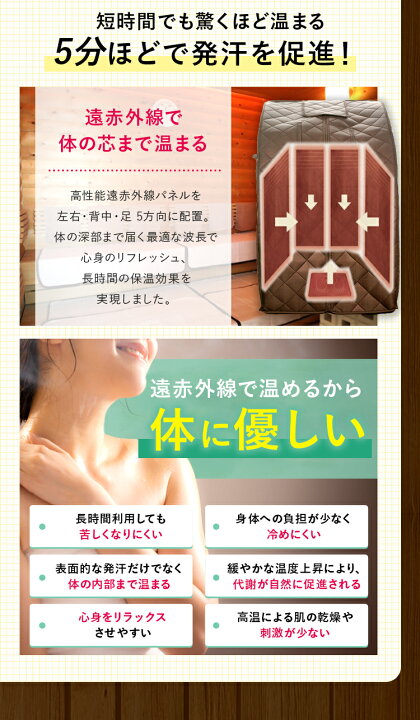 楽天市場】【 送料無料 】 ホームサウナ spa 家庭用 家庭用サウナ 自宅  