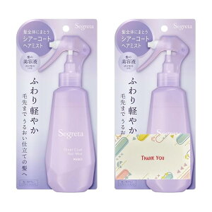 ԉ ZO^ VA[R[g wA~Xg 170ml g[gg +KunutonnIWiSe܂t