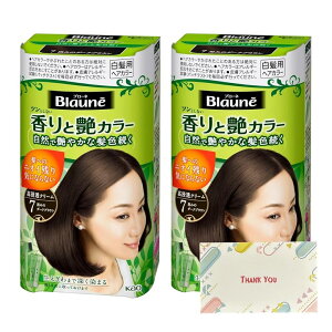 ԉ u[l ƉJ[N[ 7 ݂̃_[NuE 80g  +KunutonnIWiSe܂t