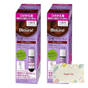 ԉ u[l wA}jLA eB[uE p ї72g+p[o[8ml  +KunutonnIWiSe܂t