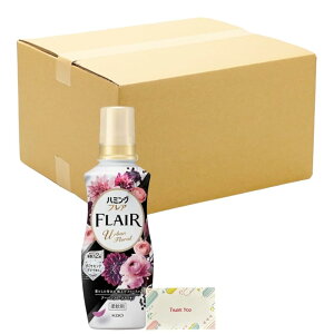 花王 ハミングフレア アーバンフローラル 本体 520g 柔軟剤 + Kunutonnオリジナルロゴ入りeおまけ付