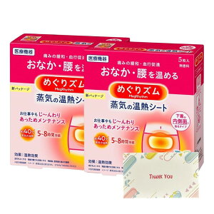 ԉ ߂Y C̉MV[g ̓ʂɓ\^Cv 5  +KunutonnIWiSe܂t