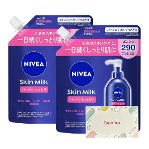 ԉ jxA XL~N Ƃ |v߂p 290g 2Zbg {fB~N +KunutonnIWiSe܂t