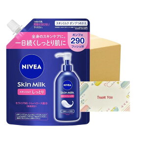 ԉ jxA XL~N Ƃ |v߂p 290g 24Zbg {fB~N +KunutonnIWiSe܂t