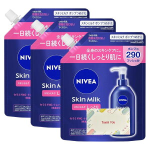 ԉ jxA XL~N Ƃ |v߂p 290g 3Zbg {fB~N +KunutonnIWiSe܂t